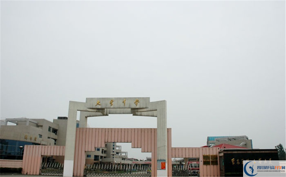 大彎中學(xué)初升高的分?jǐn)?shù)線是多少？