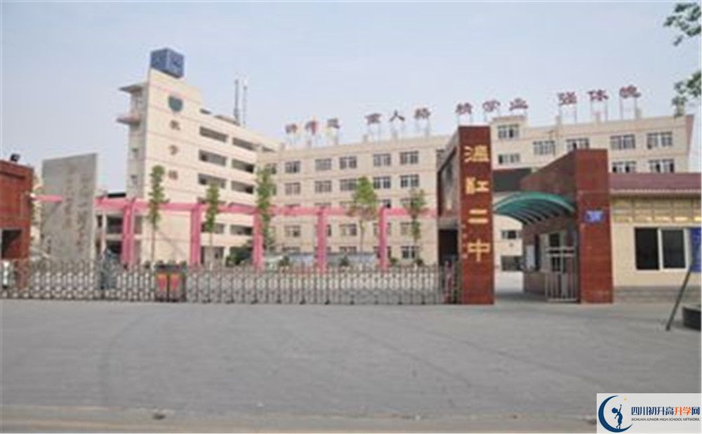 溫江二中的學(xué)費大概是多少？