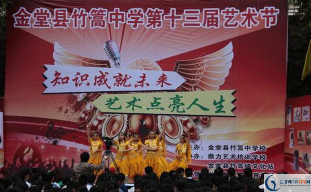 竹篙中學(xué)的學(xué)費(fèi)大概是多少？