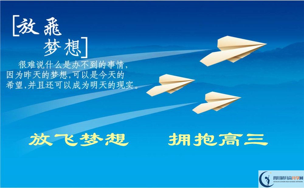 淮口中學(xué)初升高的分?jǐn)?shù)線是多少？