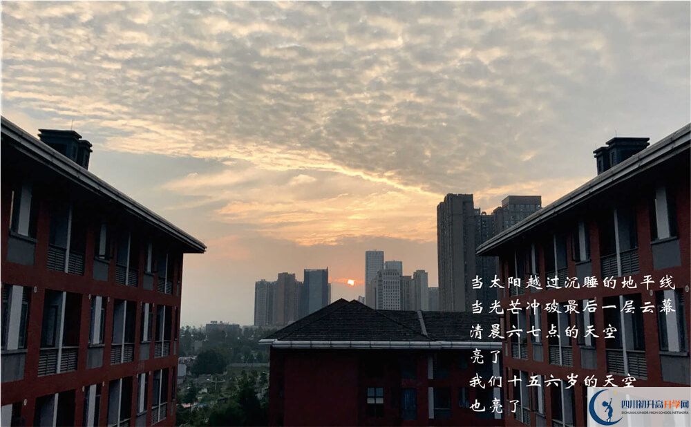 成都七中高新校區(qū)的初升高分數(shù)線是多少分？