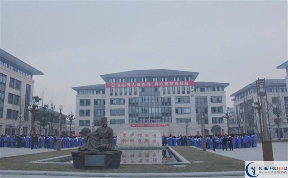 蒲江中學(xué)的學(xué)費(fèi)大概是多少？
