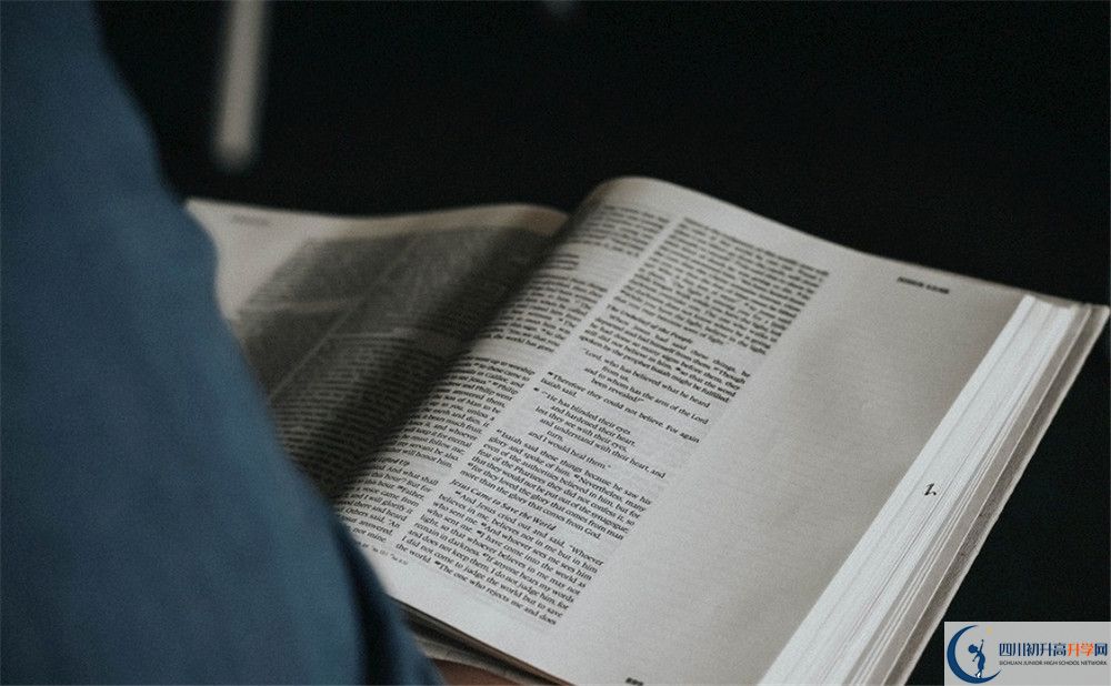 成都鐵路中學的學費大概多少？
