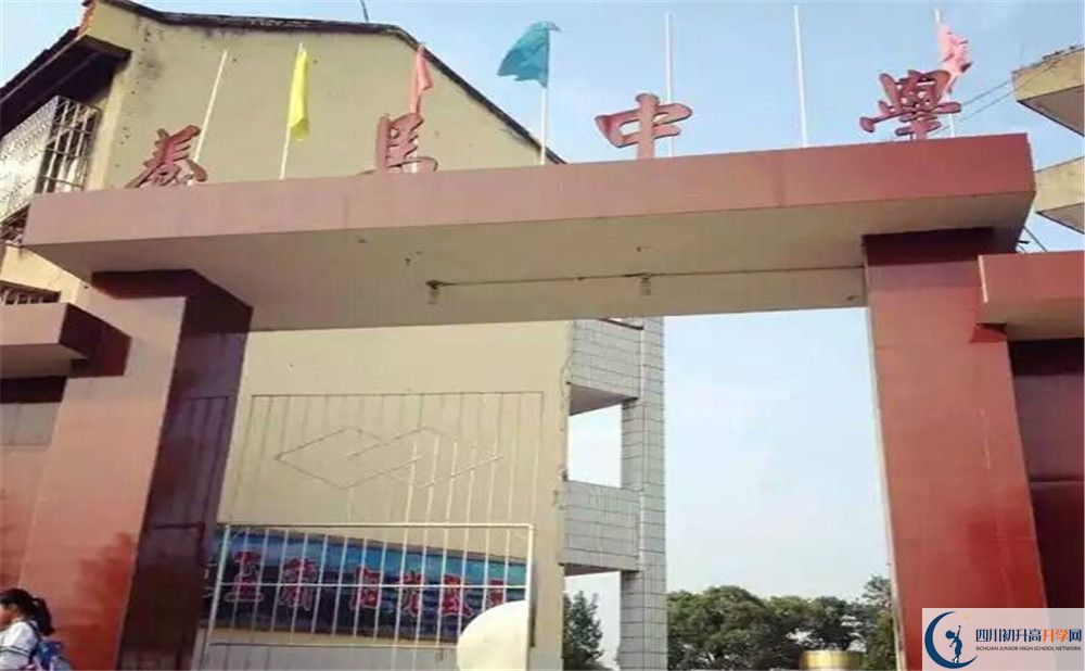 養(yǎng)馬中學(xué)初升高的分?jǐn)?shù)線是多少？