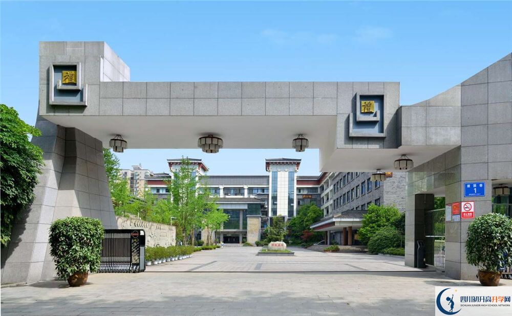 中考成都市西北中學(xué)的招生分?jǐn)?shù)線是多少分？