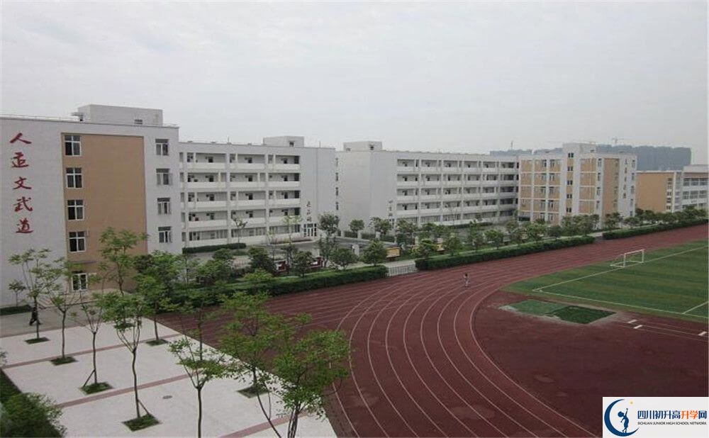 中考郫縣一中的招生分數(shù)線是多少分？