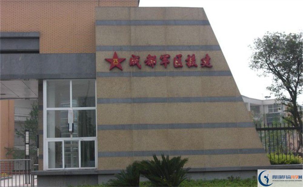 八一聚源高級中學一年的學費是多少？
