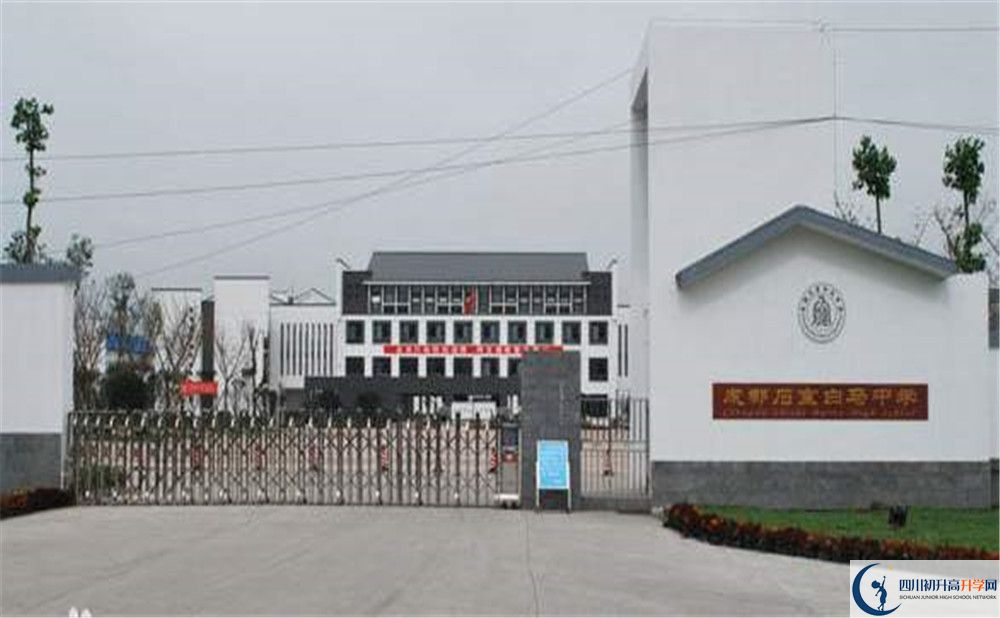 石室白馬中學(xué)的招生分?jǐn)?shù)線是多少？