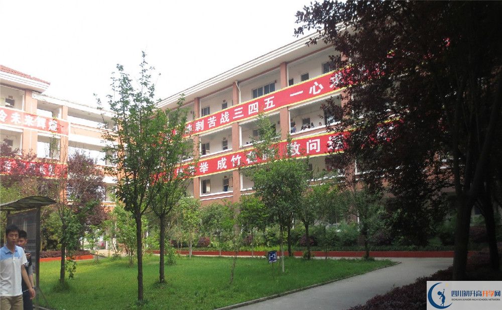 崇慶中學的老師好不好？