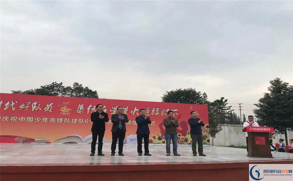 濛陽(yáng)中學(xué)的招生分?jǐn)?shù)線是多少？