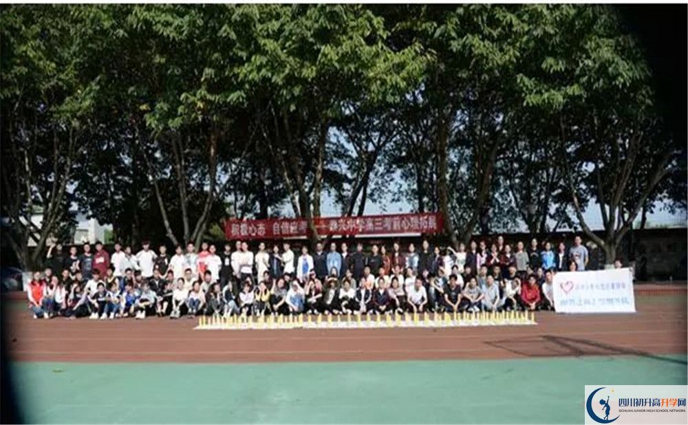 中考新都泰興中學(xué)招生分?jǐn)?shù)線是多少？