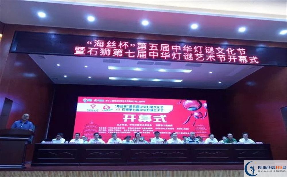 新津中學(xué)的老師好不好？