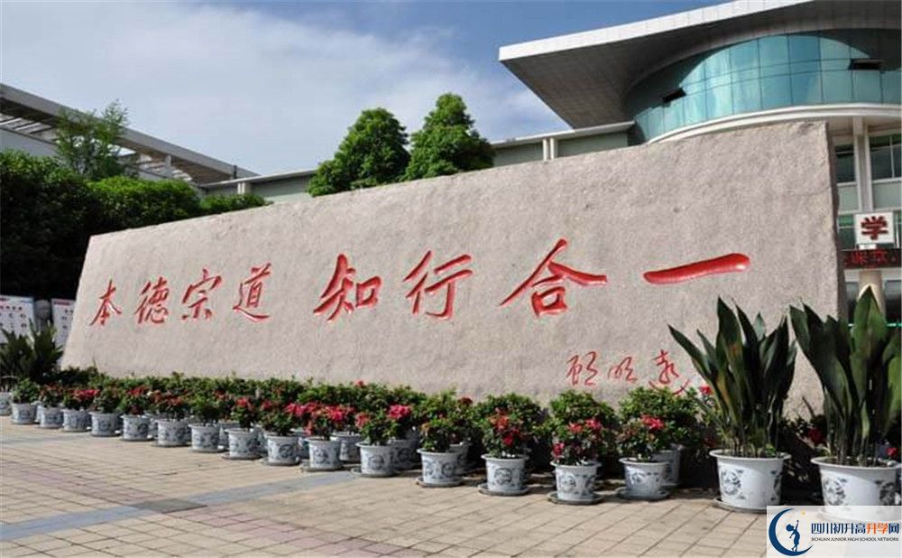 上北大附中成都為明學校的招生分數(shù)線是多少？