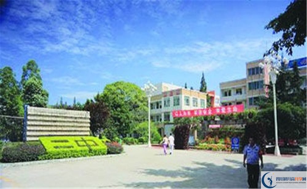 新都二中一學(xué)期的學(xué)費(fèi)是多少？