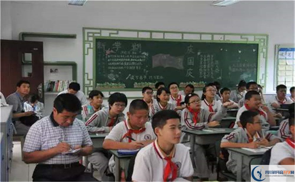 石室聯(lián)合中學(xué)蜀華分校的學(xué)費(fèi)一期是多少？