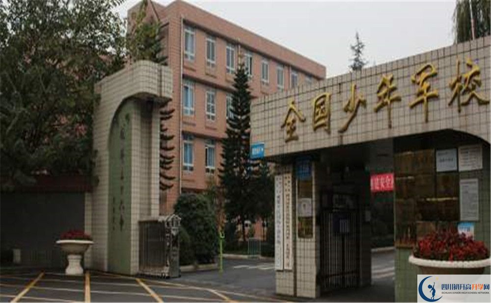 成都三十六中的宿舍好不好？