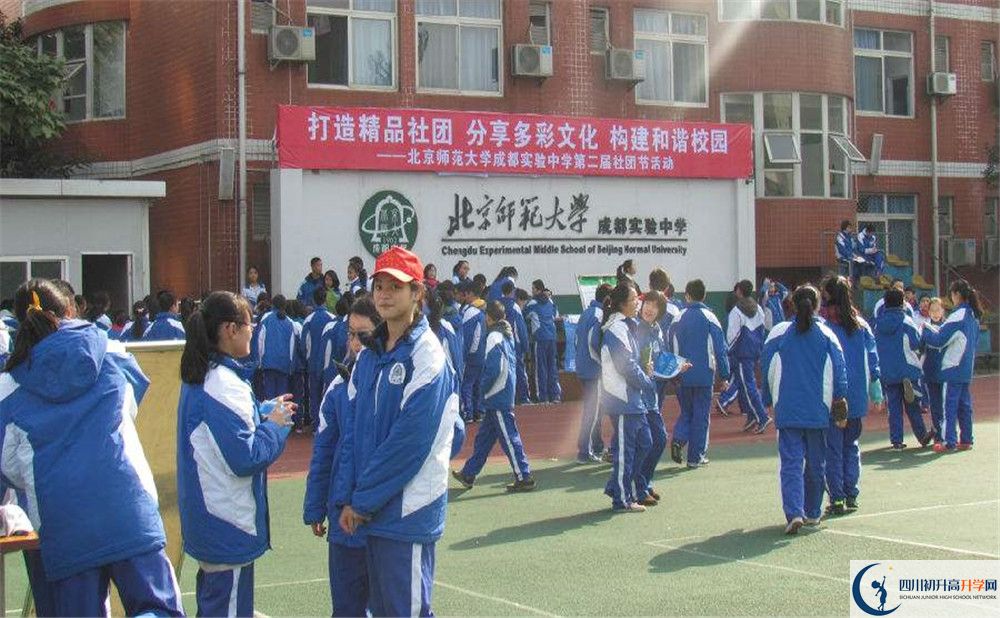 考北師大成都實(shí)驗(yàn)中學(xué)的分?jǐn)?shù)線是多少？