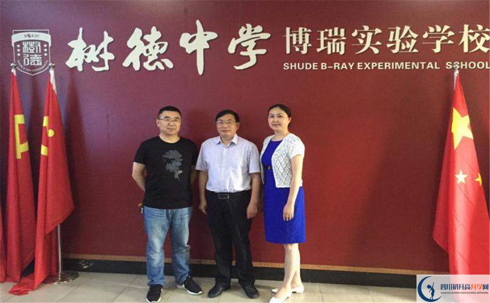 樹德博瑞實(shí)驗(yàn)學(xué)校的宿舍好不好？