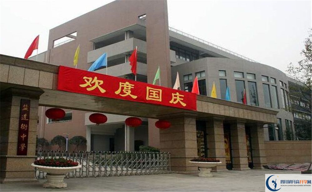 鹽道街外國語學(xué)校一期的學(xué)費(fèi)是多少？