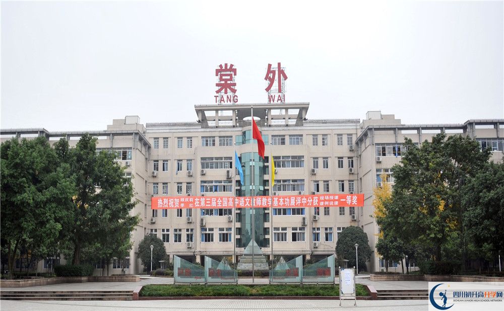成都棠湖外國語學(xué)校一期的學(xué)費是多少？
