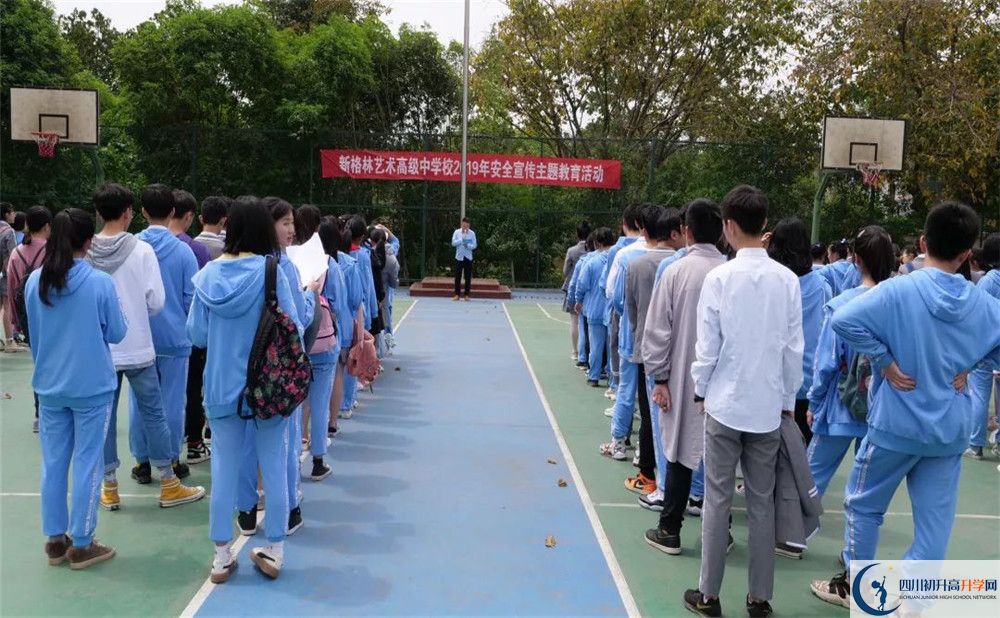 新格林藝術(shù)高級(jí)中學(xué)校的學(xué)費(fèi)一期是多少？