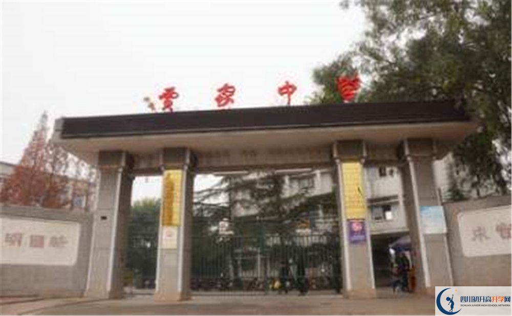 賈家中學(xué)的宿舍好不好？