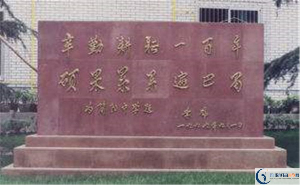 考簡陽中學的分數(shù)線是多少？