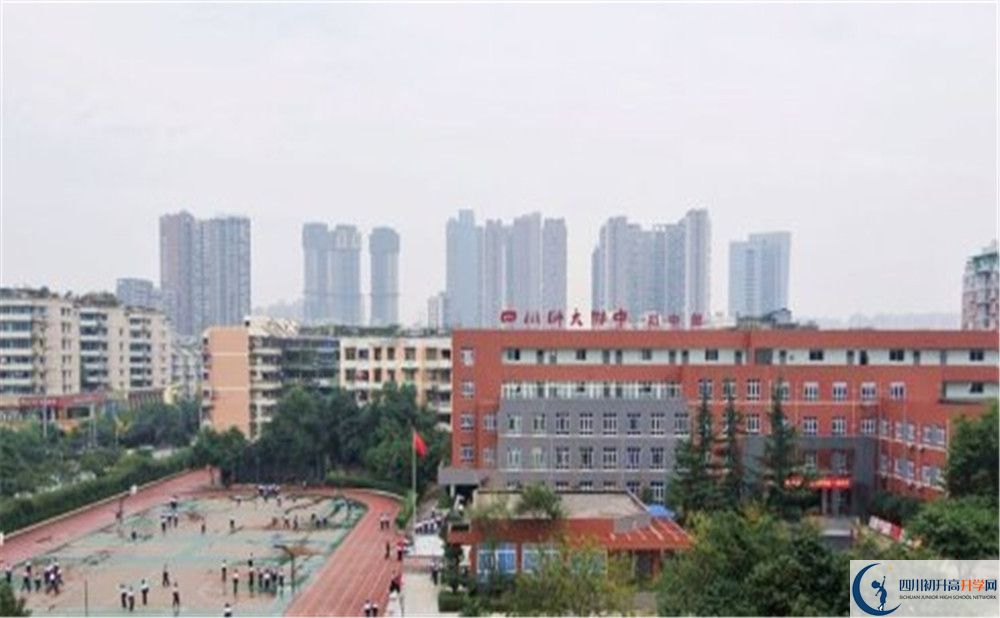 近幾年四川師范大學(xué)附屬中學(xué)高中錄取的分?jǐn)?shù)線是多少？
