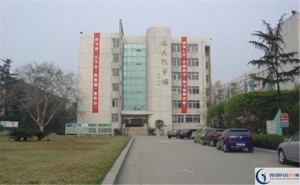 2020年四川師范大學(xué)附屬中學(xué)高中的分數(shù)線是多少？