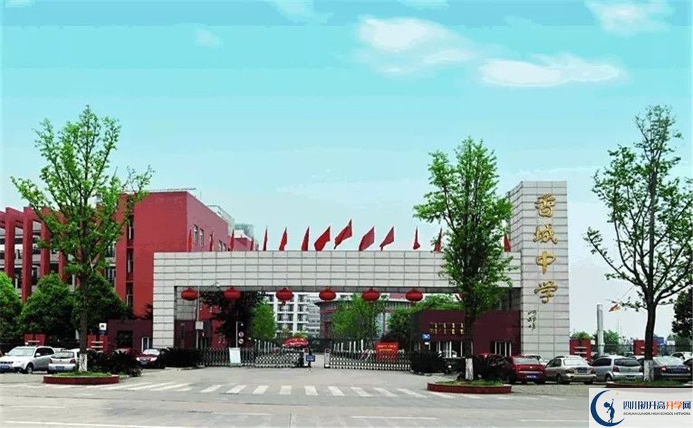 香城中學的分數(shù)線大概是多少？