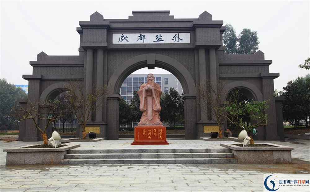 鹽道街外國(guó)語學(xué)校的分?jǐn)?shù)線大概是多少？