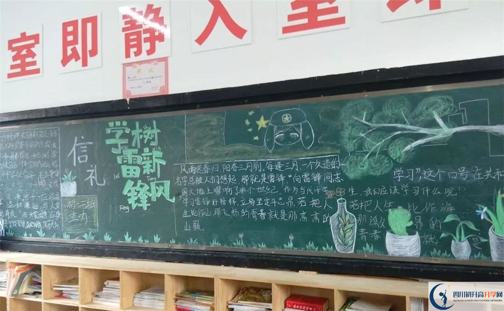 近幾年郫縣嘉祥外國(guó)語(yǔ)學(xué)校高中錄取的分?jǐn)?shù)線是多少？