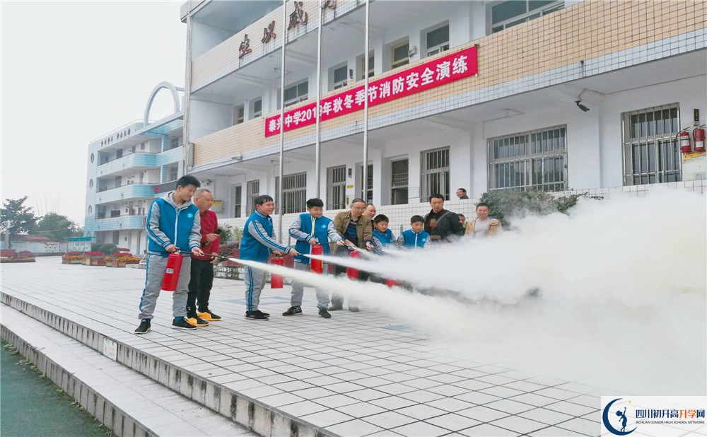 近幾年新都泰興中學(xué)高中錄取的分數(shù)線是多少？