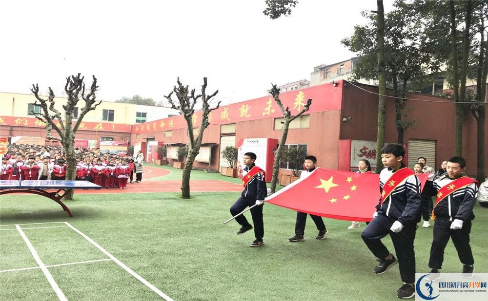 2020年成都文武學校高中的分數(shù)線是多少？