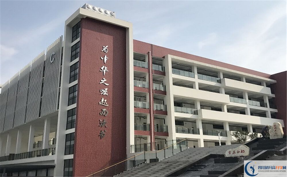 北京第二外國語學院成都附屬中學的分數(shù)線大概是多少分？