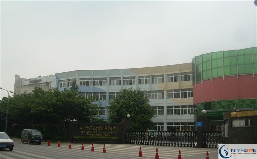 四川師范大學(xué)實(shí)驗(yàn)外國(guó)語(yǔ)學(xué)校高一分班嗎？