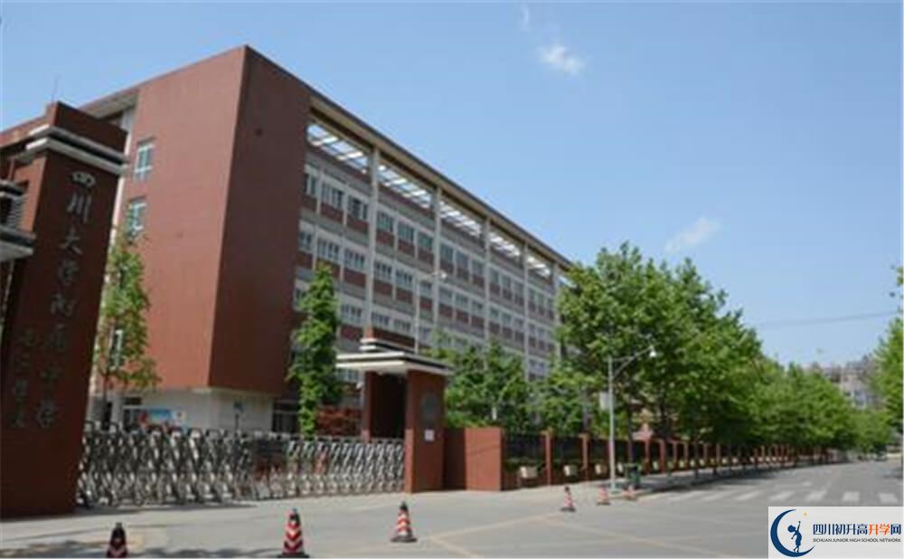 成都大學附屬中學2020年錄取條件是什么？
