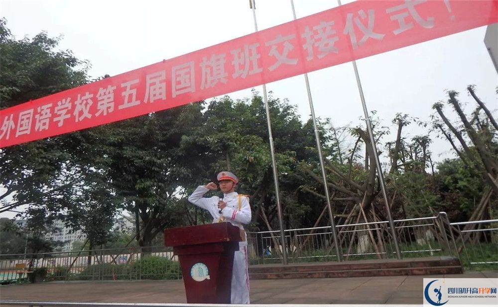成都石室佳興外國語學(xué)校2020年外地招生考試時間是多久？