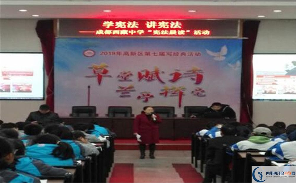 成都西藏中學(xué)2020年外地招生考試時間是多久？