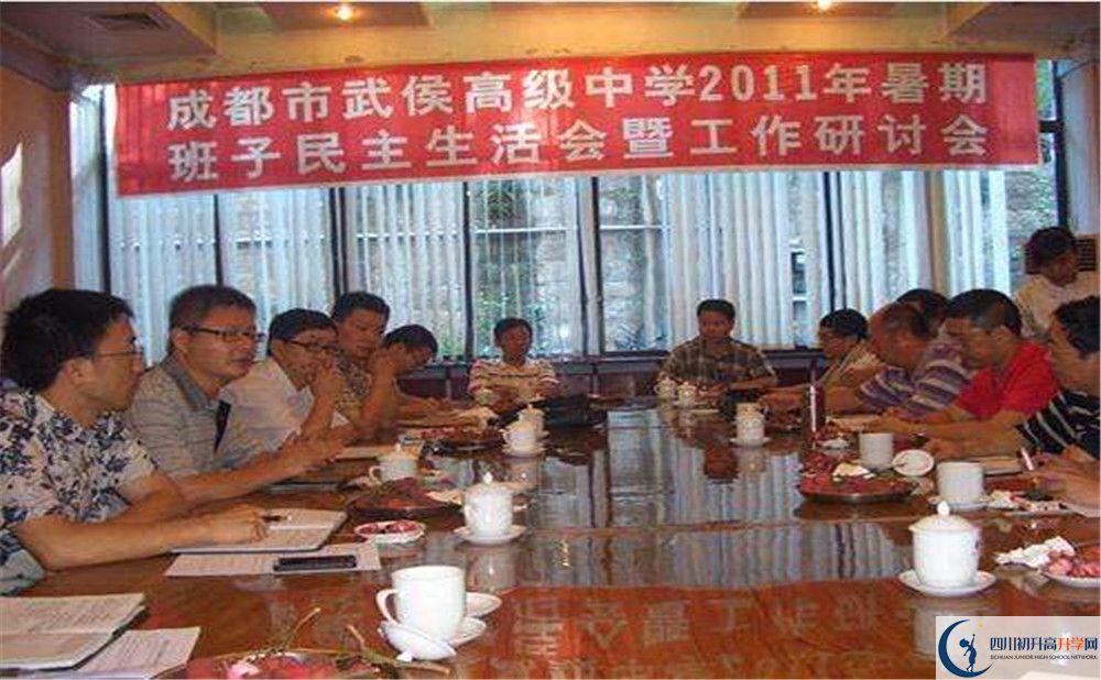武侯高級中學2020年錄取條件是什么？
