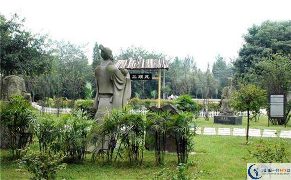 武侯高級(jí)中學(xué)住宿條件怎么樣？