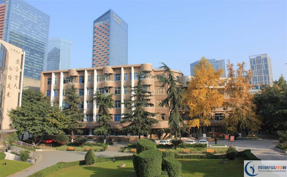 成都市鹽道街中學(xué)2020年錄取條件是什么？