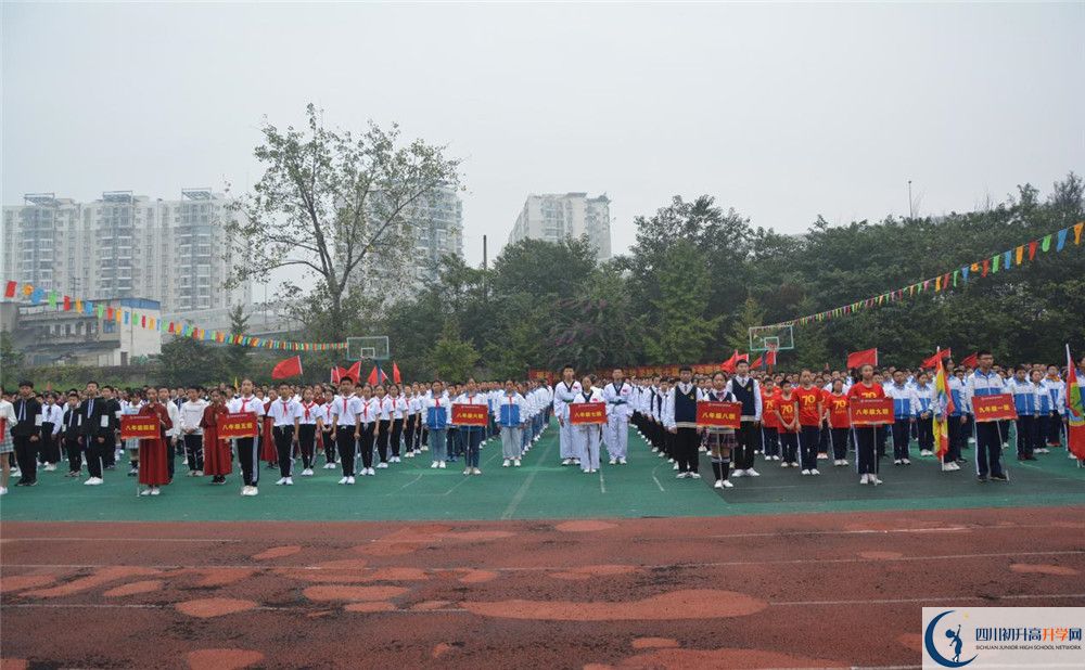 2020年成都市鹽道街中學(xué)自主招生考試報(bào)名時(shí)間是多久？