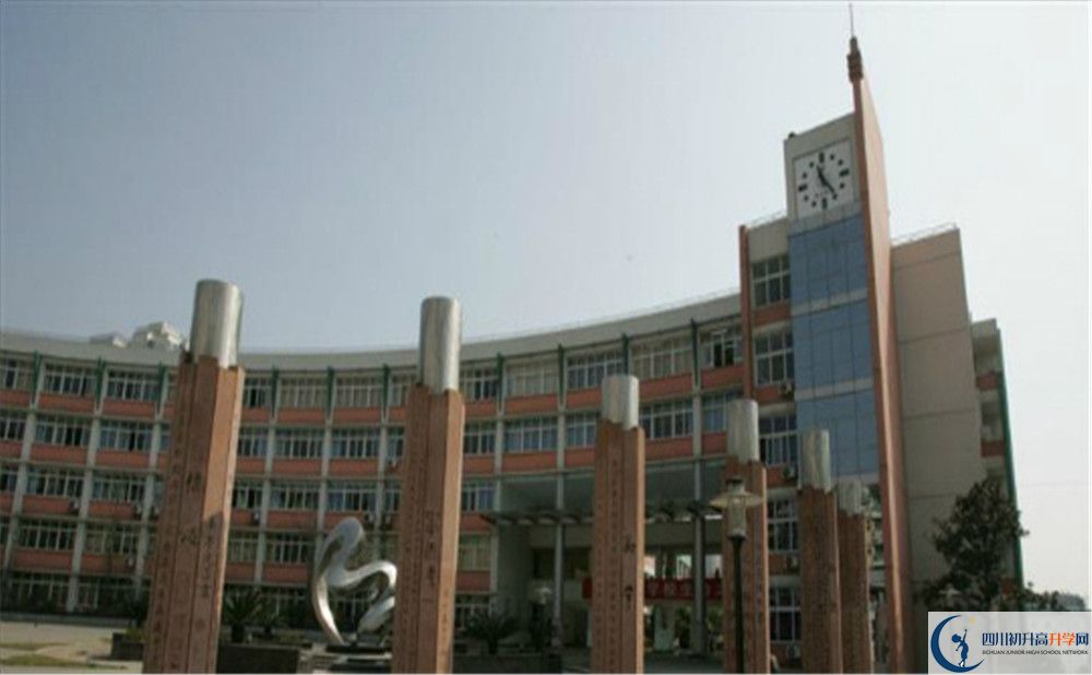 四川師范大學(xué)附屬中學(xué)地址在哪里？	