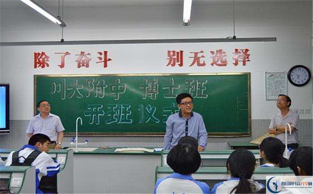 成都十二中2020年外地招生考試時(shí)間是多久？