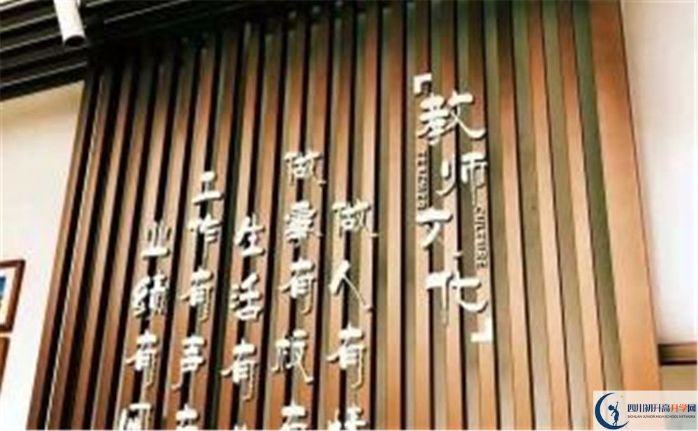 成都實(shí)外新都五龍山學(xué)校住宿條件怎么樣？