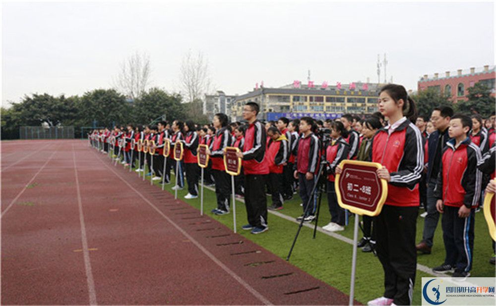 成都三十七中初升高的政策是什么？