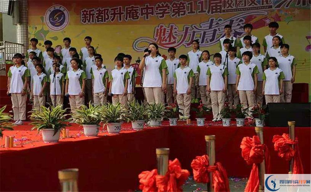 升庵中學(xué)2020年清華北大人數(shù)是多少？