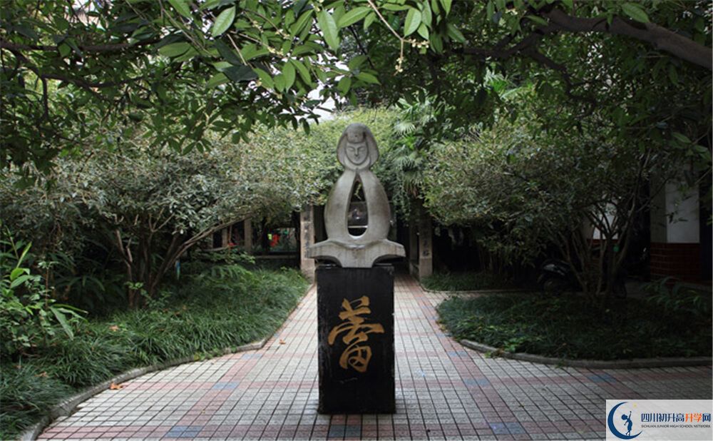 成都玉林中學2020年外地招生考試時間是多久？