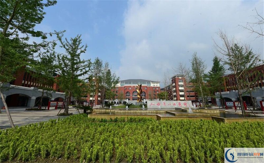 新都一中2020年錄取條件是什么？